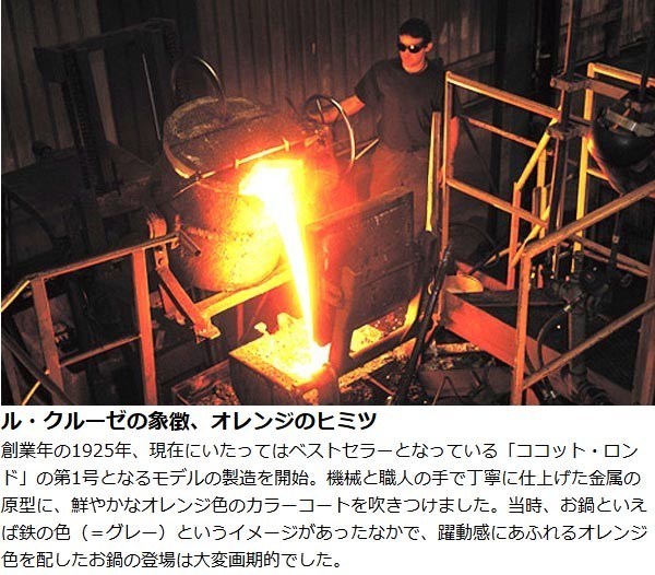 ル・クルーゼ 20cm 緑 ココット・ロンド 両手鍋 - メルカリ