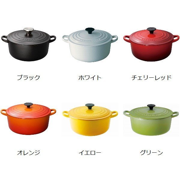 ル・クルーゼ LE CREUSET 両手鍋 ココット・ロンド 18cm 1.8L IH対応 ホーロー製 （ 小鍋 ホーロー鍋 ルクルーゼ ） :  0024147243939 : リビングート ヤフー店 - 通販 - Yahoo!ショッピング