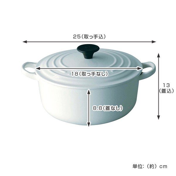 Le Creuset（ル・クルーゼ） 両手鍋 ココット・ロンド 18cm 1.8L IH