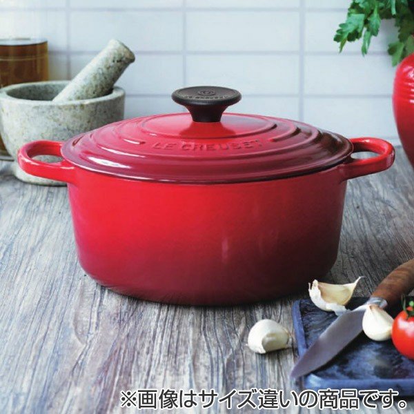 Le Creuset（ル・クルーゼ） 両手鍋 ココット・ロンド 18cm 1.8L IH