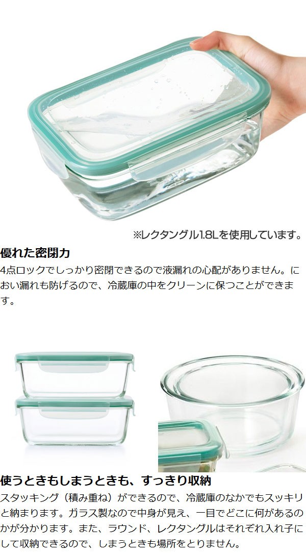 OXO（オクソー） □在庫限り・入荷なし□ スナップコンテナ ラウンド