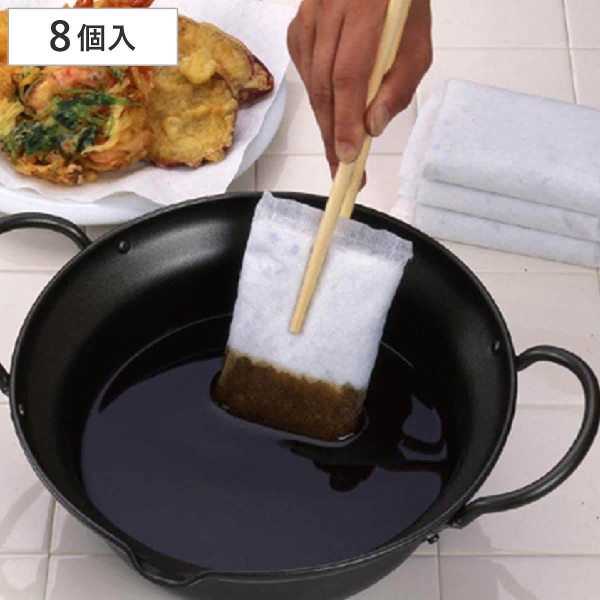 てんぷら油吸い取るパッド 8個入り 吸いとるパッド 油 吸い取り パッド