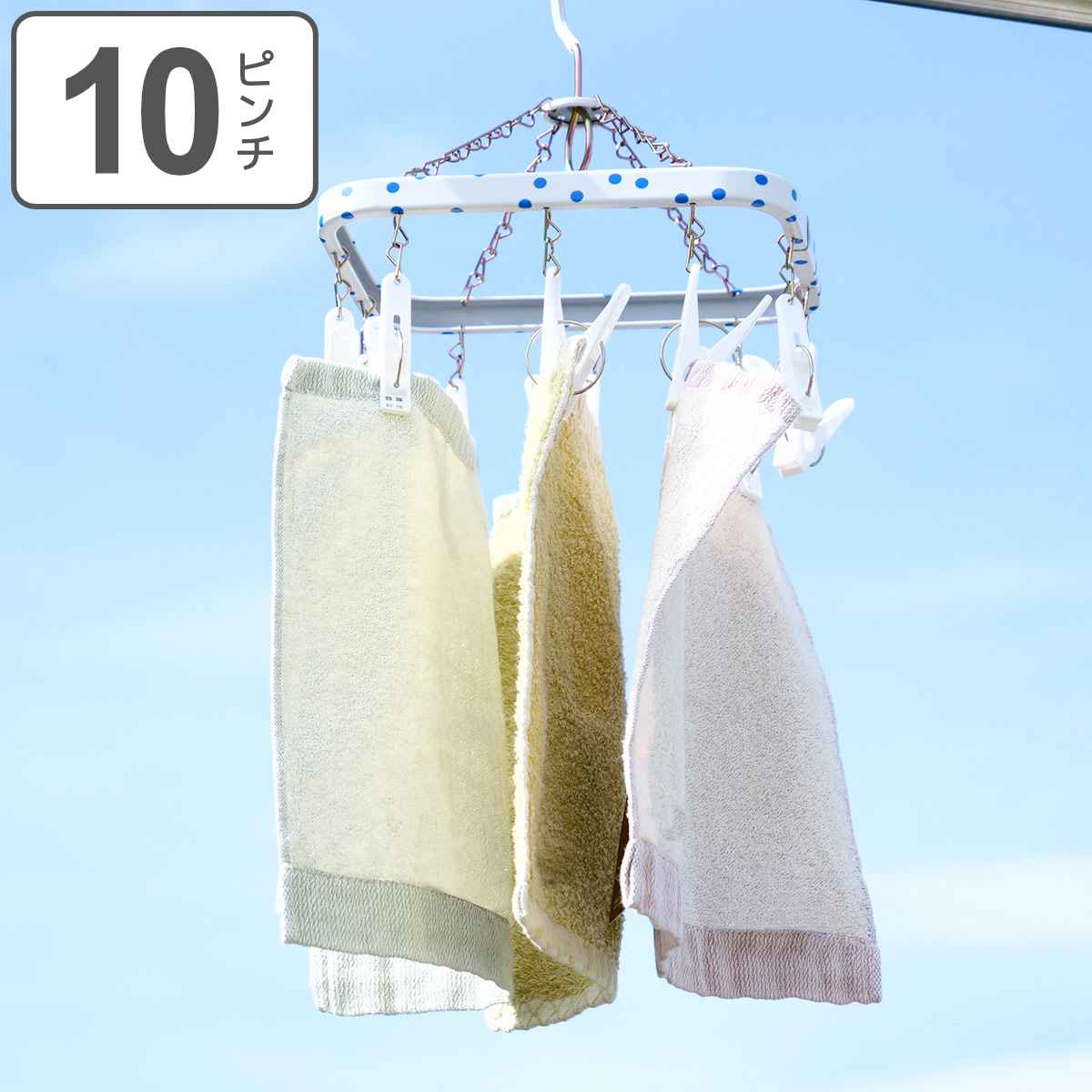 洗濯ハンガー ミニ角ハンガー 10ピンチ （ 洗濯 ハンガー ピンチハンガー ピンチ ）