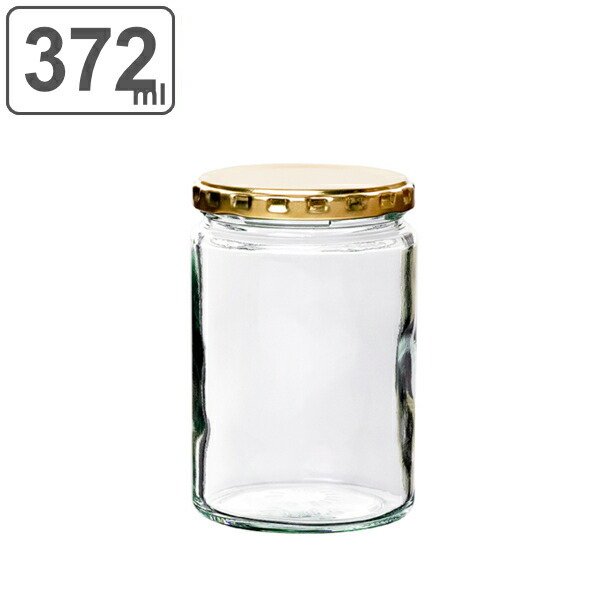 ウランガラス保存瓶ISHIZUKA MADE IN OCCUPIED JAPAN 東洋佐々木ガラス 保存容器 187ml べんりなびん ガラス製 ジャム瓶