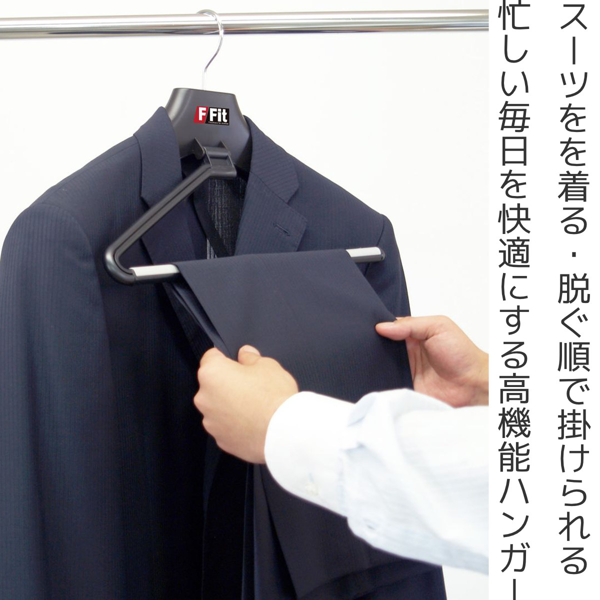 A　 ジャケット、ネクタイ、ハンガー、スーツカバーのみ 岩谷マテリアル ハンガー ワンオールストップバー スラックスハンガー