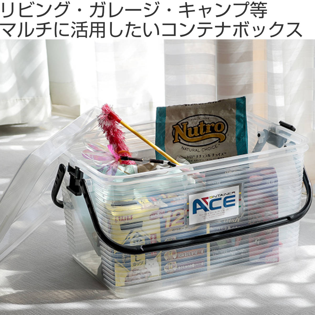 サンコープラスチック 収納ボックス コンテナーエース L ( 幅49×奥行 サンコープラスチック 収納ボックス コンテナーエース L ( 幅49×奥行