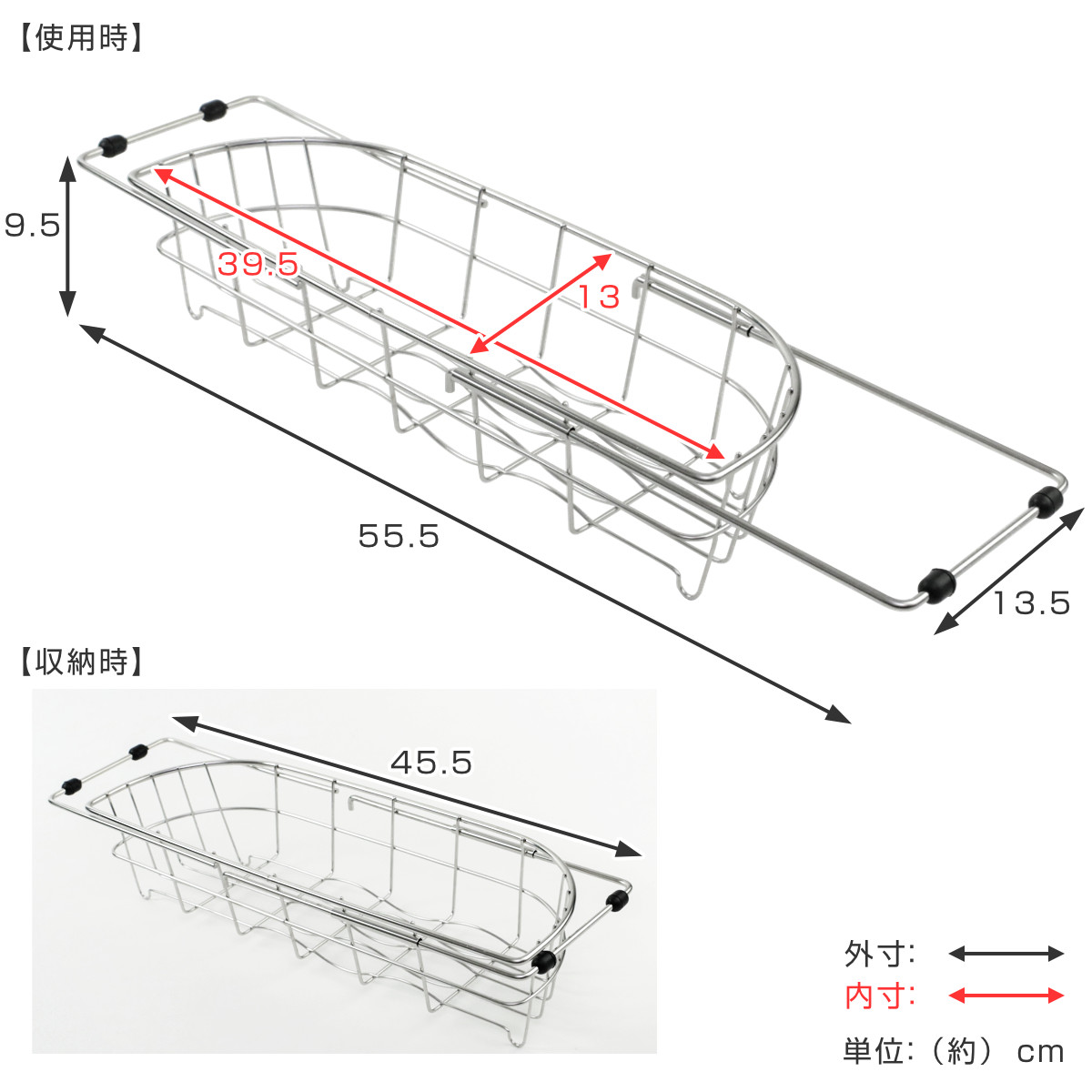 パール金属 水切りラック デュアリス 18-8ステンレス製シンクスライド