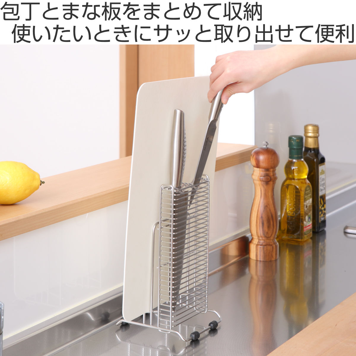パール金属 包丁スタンド まな板スタンド デュアリス 18-8ステンレス製