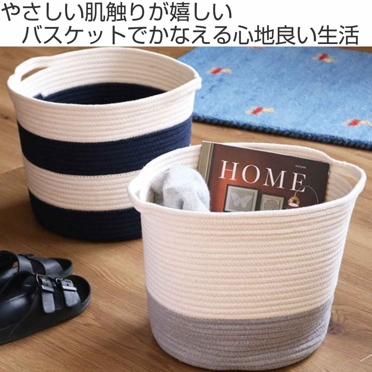 お取り置き　こちらは　chacoco34になります。 ちどり産業 収納 バスケット やわらかバスケット 2024-05-04