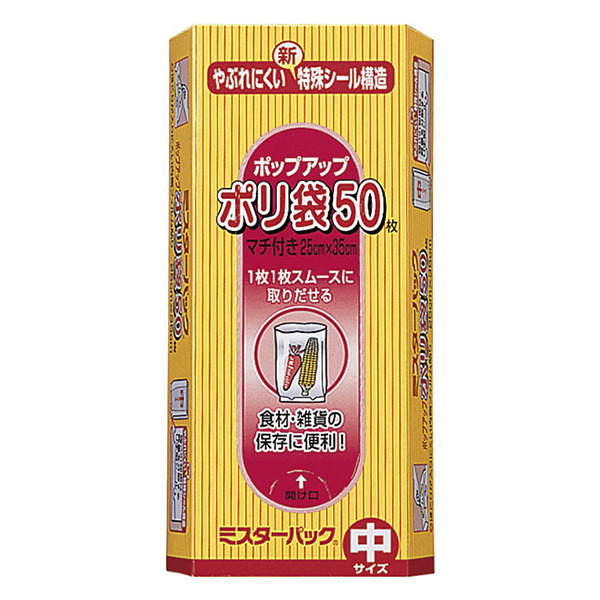 みなこまま ナイロンポリ食品保存袋 No.25 100枚入り ナイロンポリの通販ならシモジマ【公式】