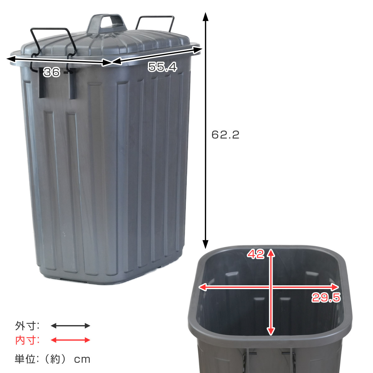 ゴミ箱 59L スーパーカン 角型 （ ごみ箱 59リットル 屋外用 大容量