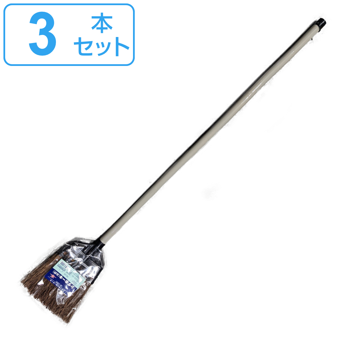 ほうき シダ 長さ125cm 3本セット （ ホウキ 箒 屋外 室外 掃き 清掃 玄関 庭 ベランダ 掃除 そうじ ごみ ゴミ 外掃除 長柄箒 シダホウキ ）