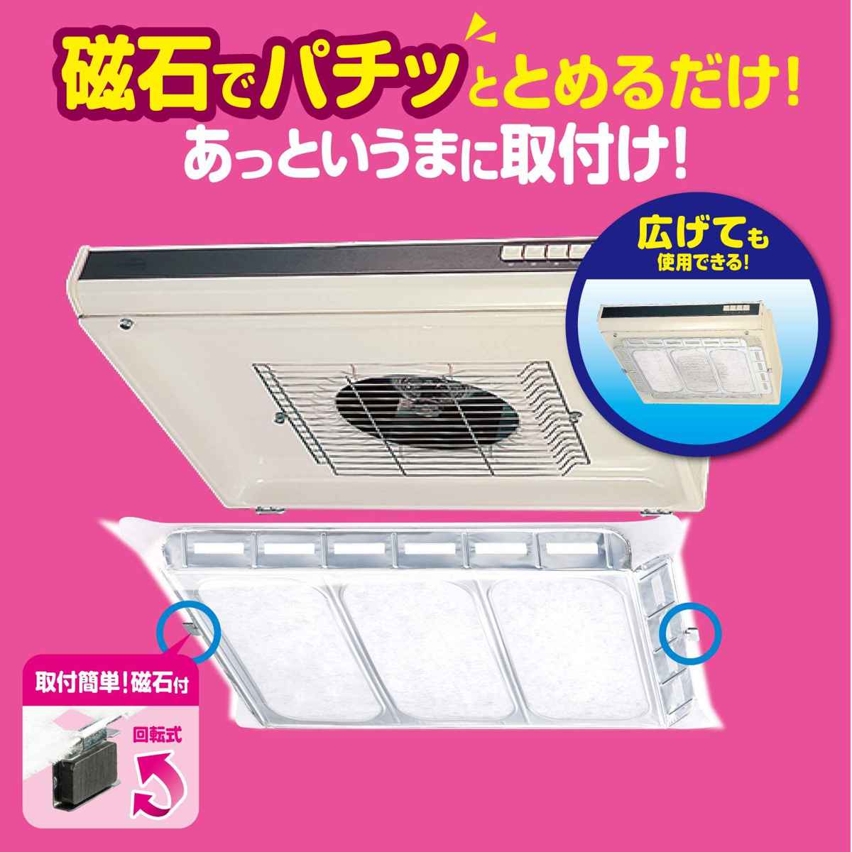 レンジフードカバー 浅型用レンジフードカバーで...の詳細画像1