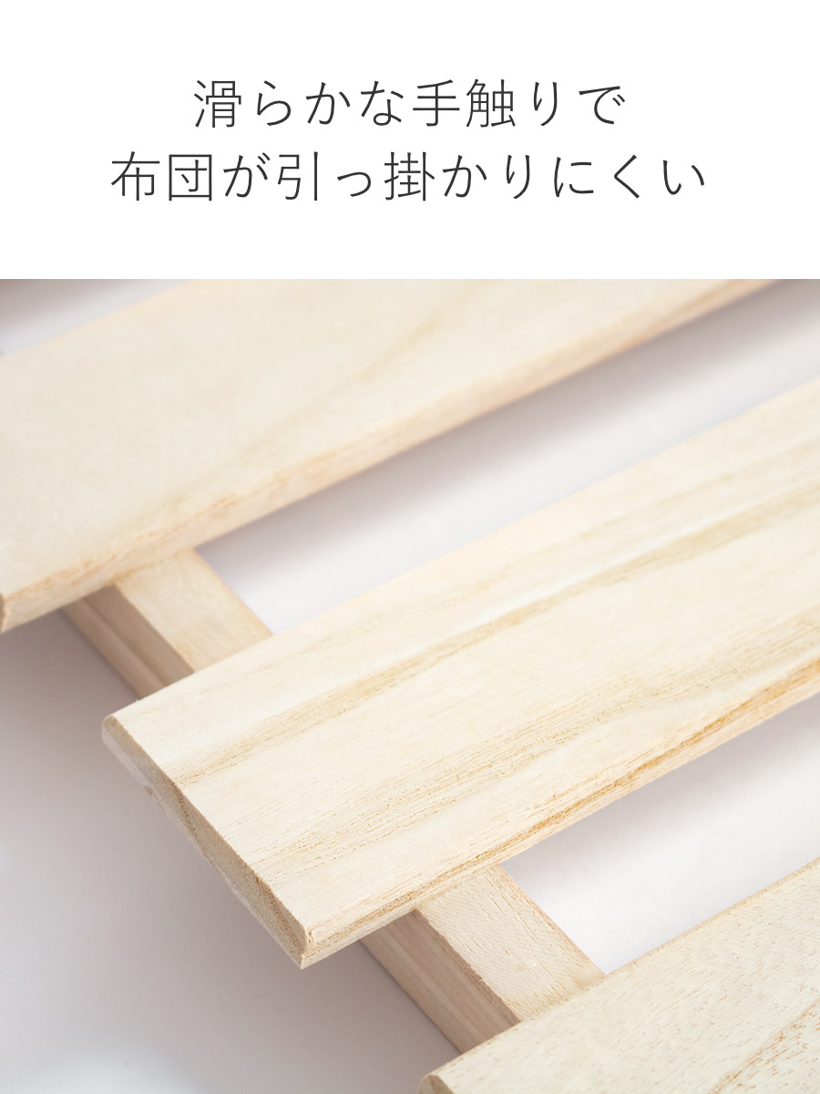 すのこ 8枚入り 桐製 押入れすのこ （ 布団 下 収納 スノコ 桐 幅33
