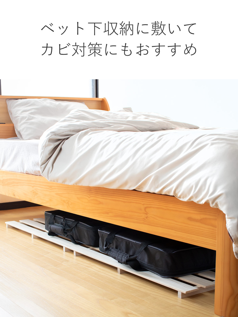 布団スノコ一式セット　値下しました すのこベッド ふとん下すのこ 8枚セット 日本製 | すのこベット すのこ