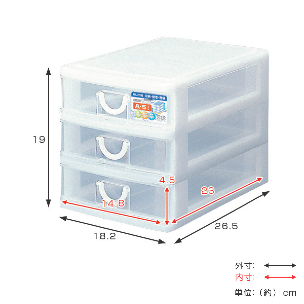 レターケース 小物入れ 収納 Amazon.co.jp: 収納ケース引き出し 積み重ね 整理 収納ボックス レター