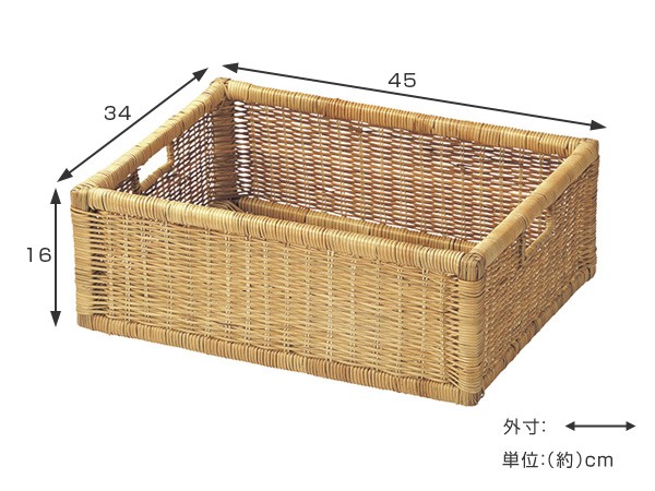 バスケット 収納 ボウソウ 約幅45×奥行34×高さ16cm （ 収納