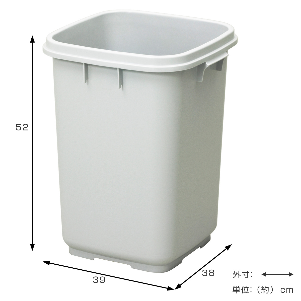 新輝合成 ゴミ箱 48L 本体 フタと組み合わせて使える 大きな投入口