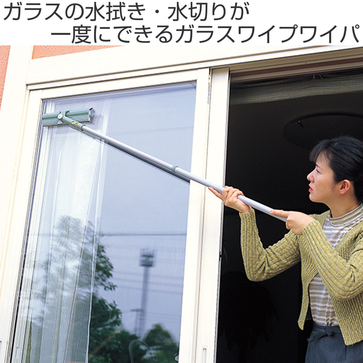 掃除 窓 【掃除のプロに聞く】ムラなし！きれいに仕上げる窓ガラス掃除のコツ