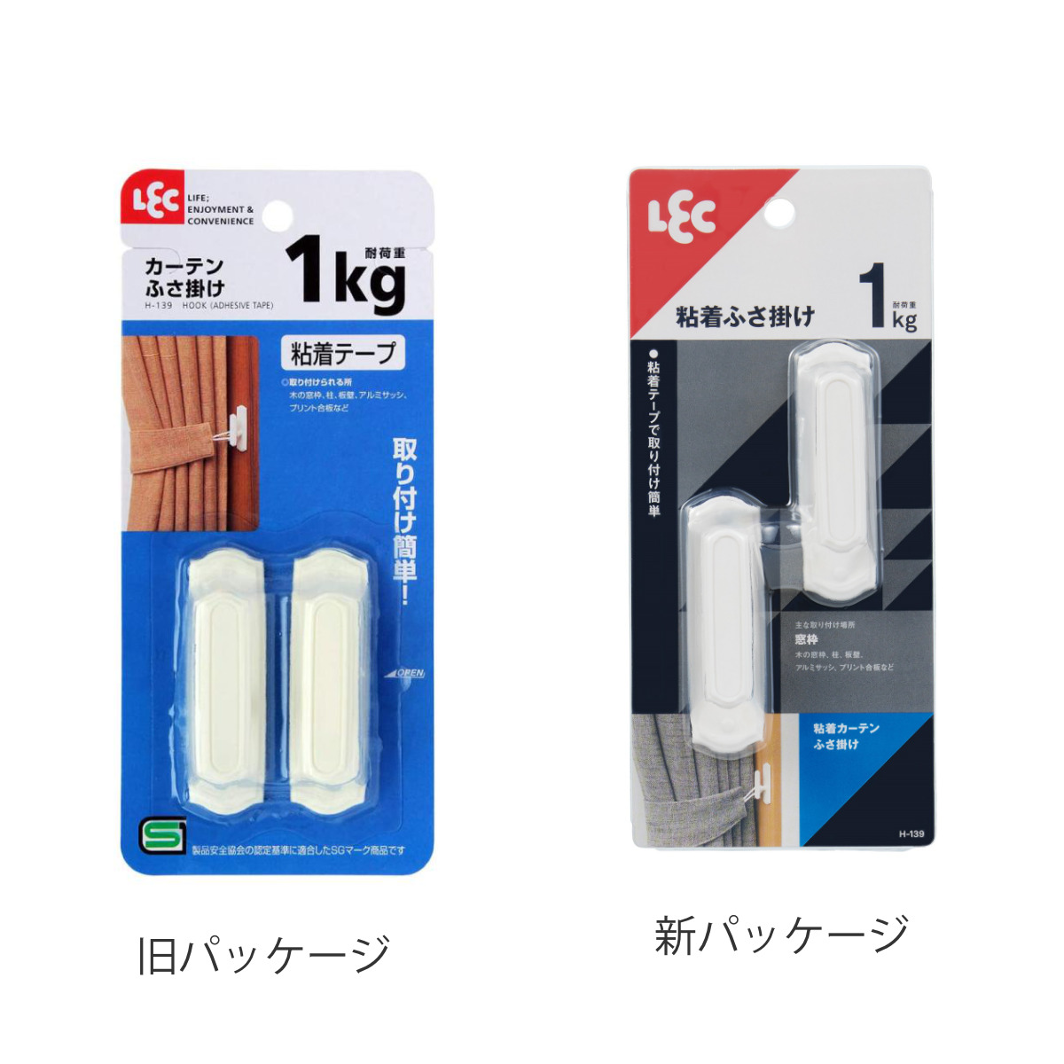 カーテン ふさ掛け 粘着テープ 2個入り ( ...の詳細画像4