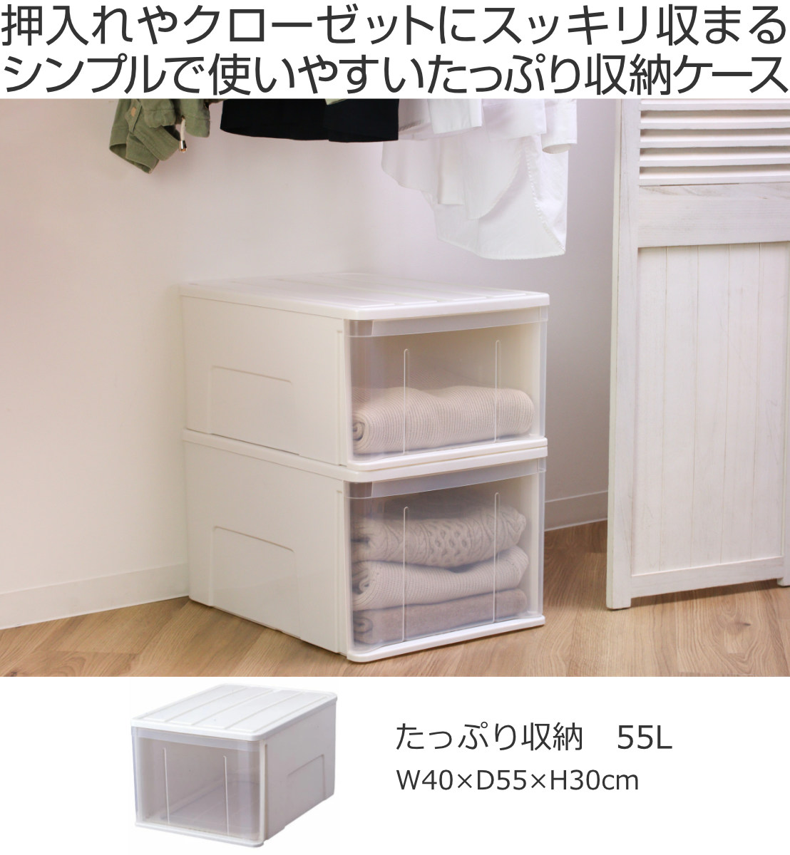 まとめ売り 大量 74L 収納ケース、小物入等43点セット アクリル