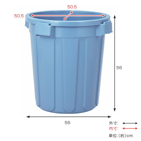 ゴミ箱 70L 2個セット 本体のみ 丸型 ニューセレクトペール （ ごみ箱 70リットル 本体 ペール ふた別売り 大容量 ブルー 大きい 屋外 ）の画像