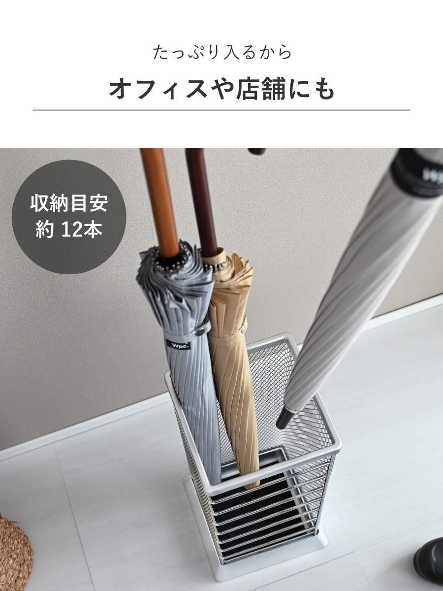 山崎実業 カサタテXチェンジ角型 MR-SV （ 4903208055826 かさ立て 傘