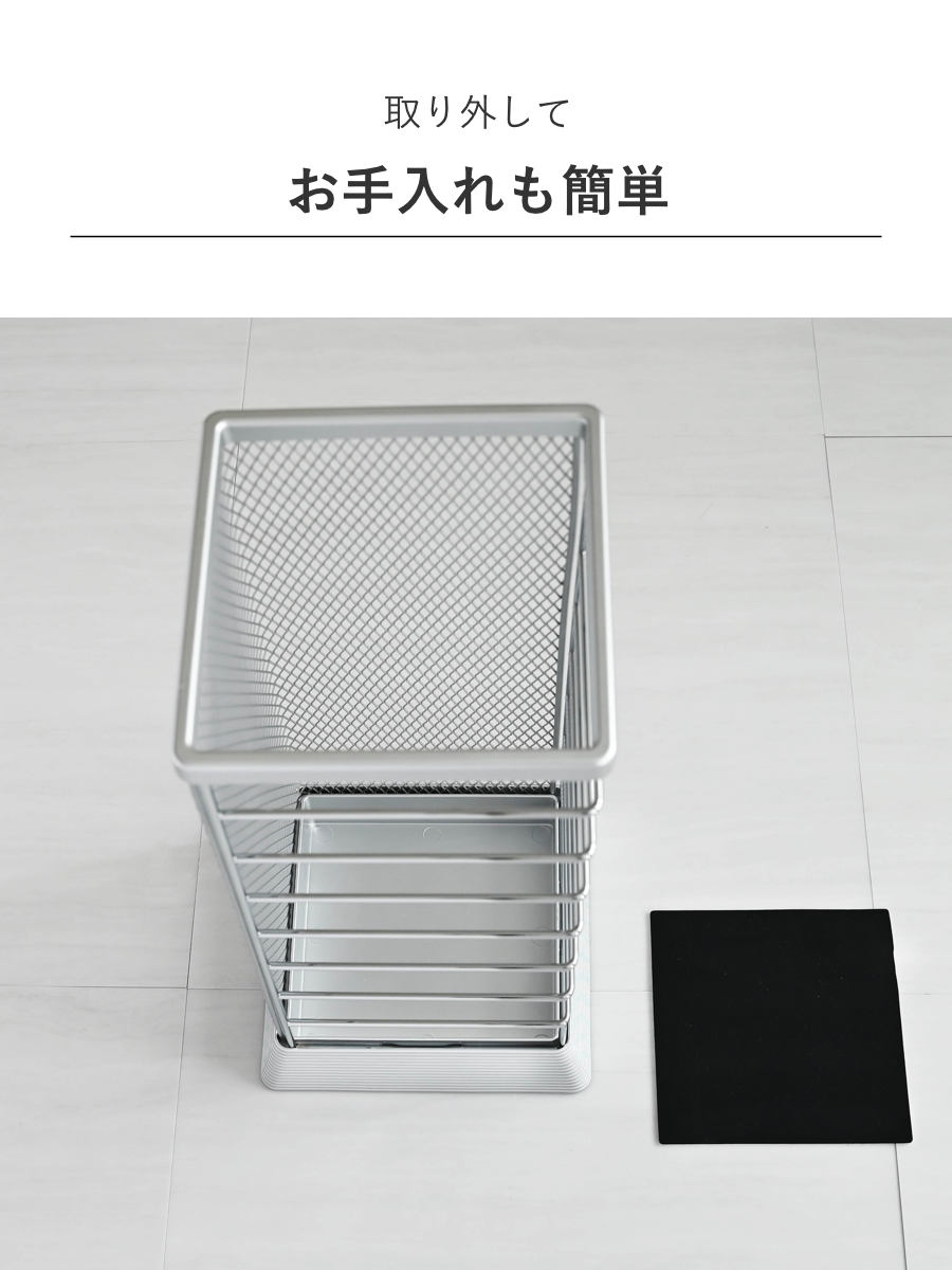 山崎実業 カサタテXチェンジ角型 MR-SV （ 4903208055826 かさ立て 傘