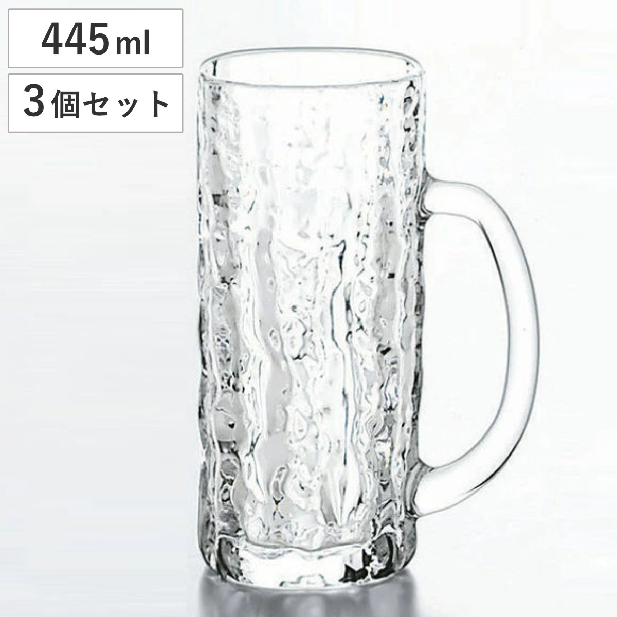 東洋佐々木ガラス ガラス コップ ハイボールグラス ジョッキ 445ml 3個 
