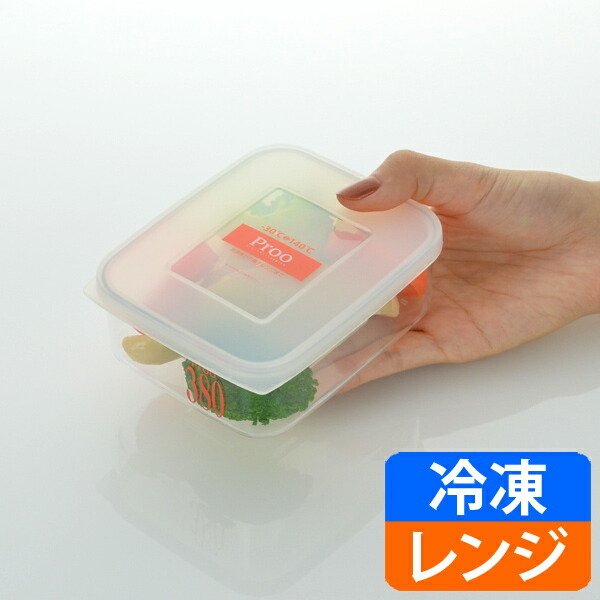 保存容器 プルーアルファ 220ml プラスチック製 5個セット