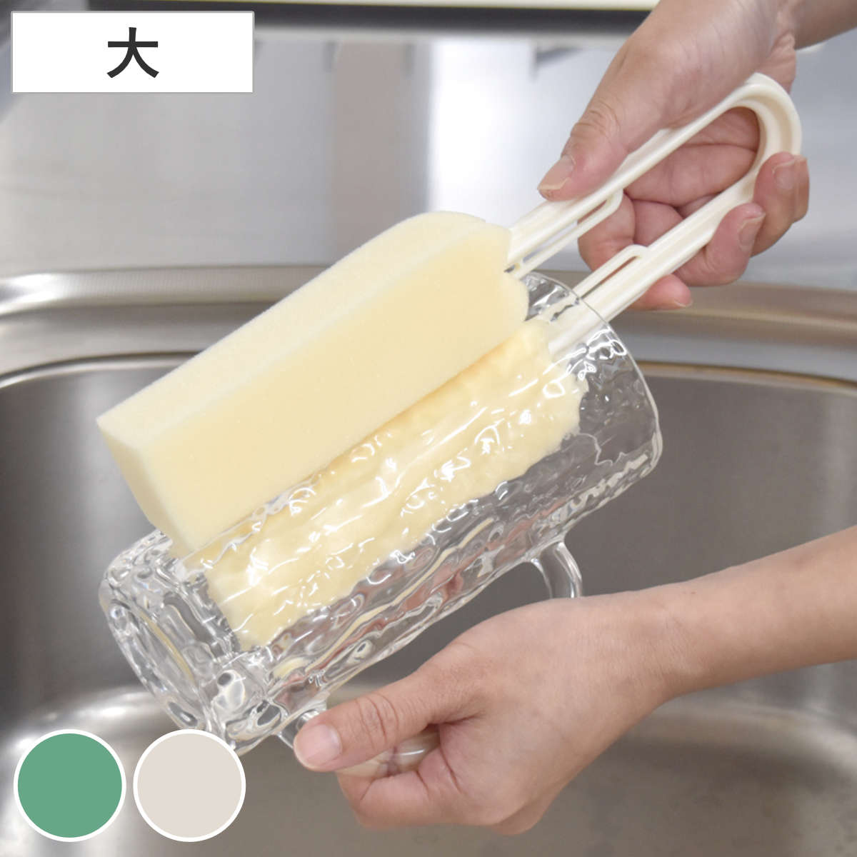 アズマ工業 コップ洗い ゴッシュ カップクリーン 大 キッチンスポンジ