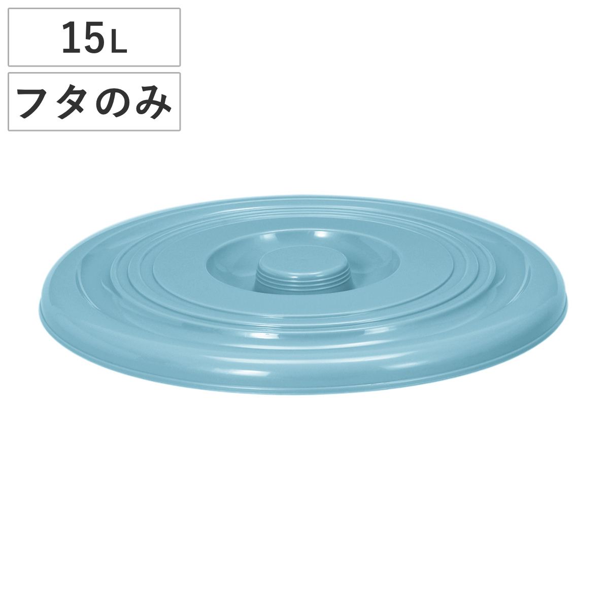 往復送料無料往復送料無料バケツ 15L ニューセレクトバケツ 本体 ( ばけつ 15リットル 目盛り付き 持ち手付き 清掃用具 清掃用品 食品衛生法適合 ) バケツ、ポリバケツ バケツ 15L ニューセレクトバケツ 本体 ( ばけつ 15リットル 目盛り付き 持ち手付き 清掃用具 清掃用品 食品衛生法適合 )