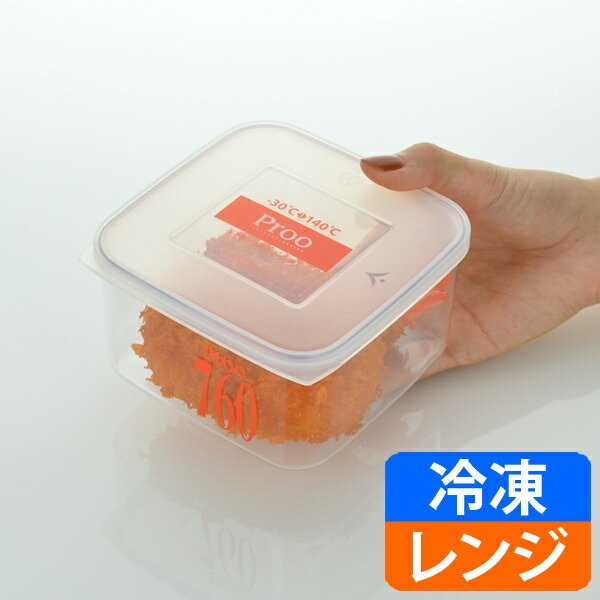 保存容器 プルーアルファ 220ml プラスチック製 5個セット