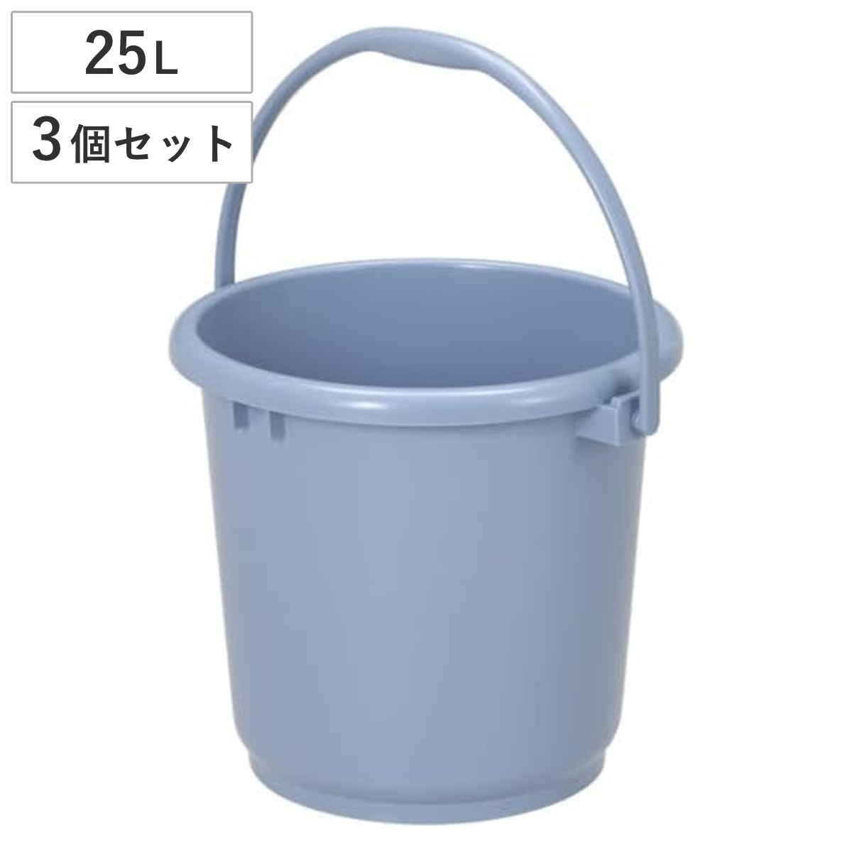 新輝合成 バケツ 13L 3個セット ニューセレクトバケツ 本体 （ ばけつ