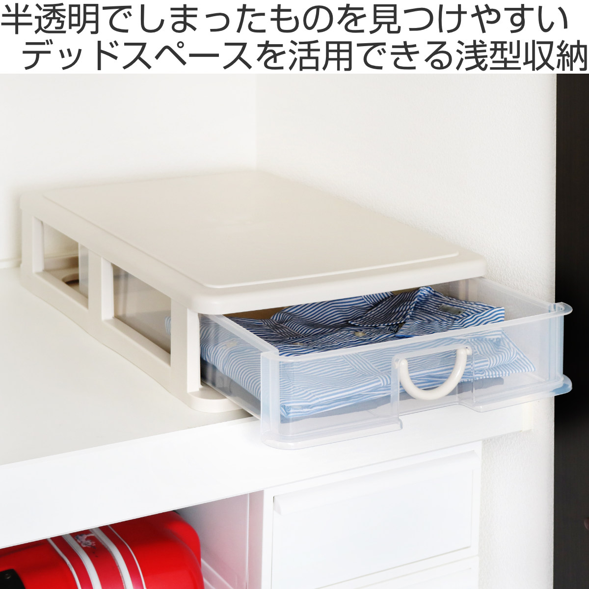 収納ボックス 幅40.3×奥行55.4×高さ1...の詳細画像1