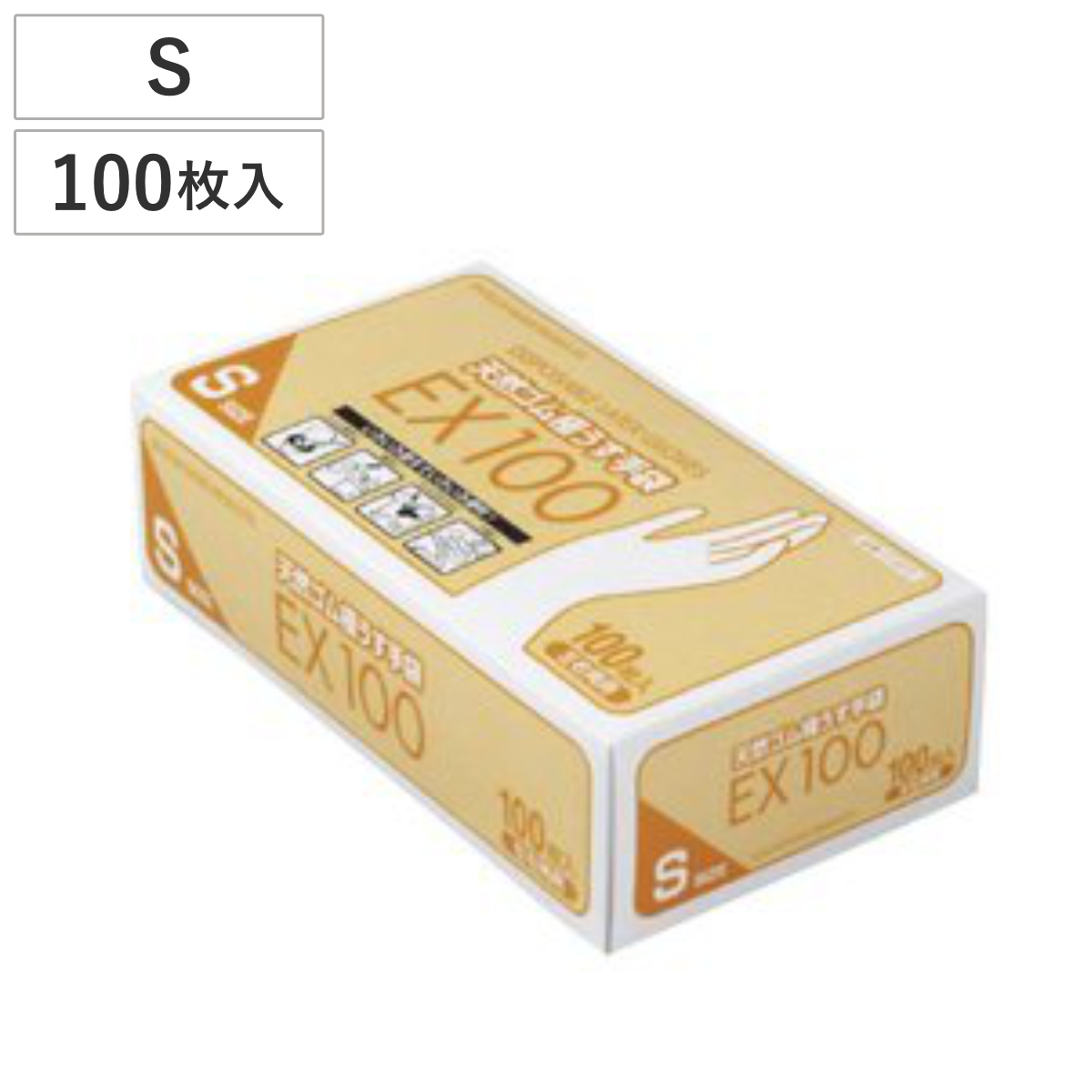ゴム手袋 薄手 S 100枚入り 天然ゴム手袋 （ 手袋 極うす手袋 極薄手袋 