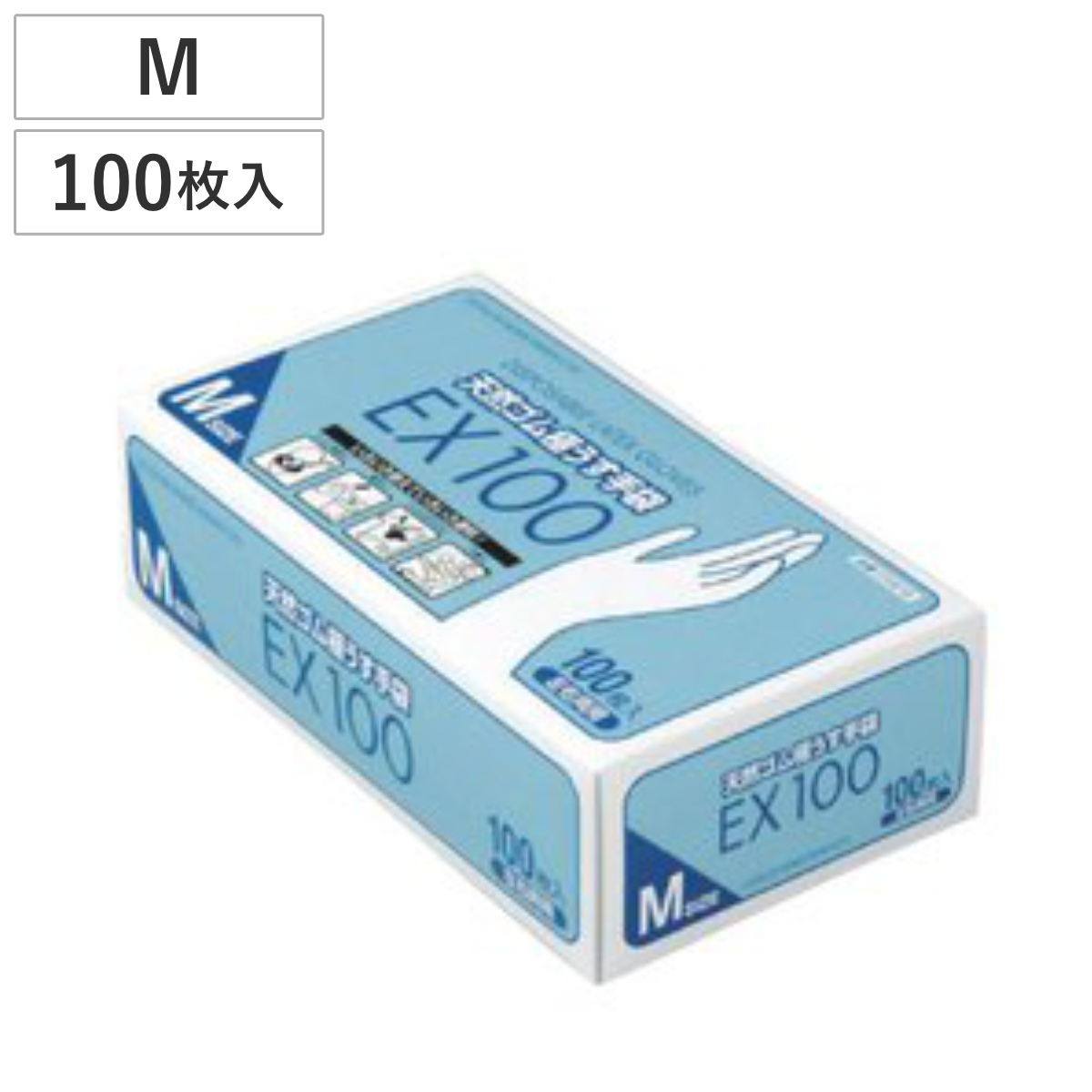 ゴム手袋 薄手 L 100枚入り 天然ゴム手袋 （ 手袋 極うす手袋 極薄手袋 