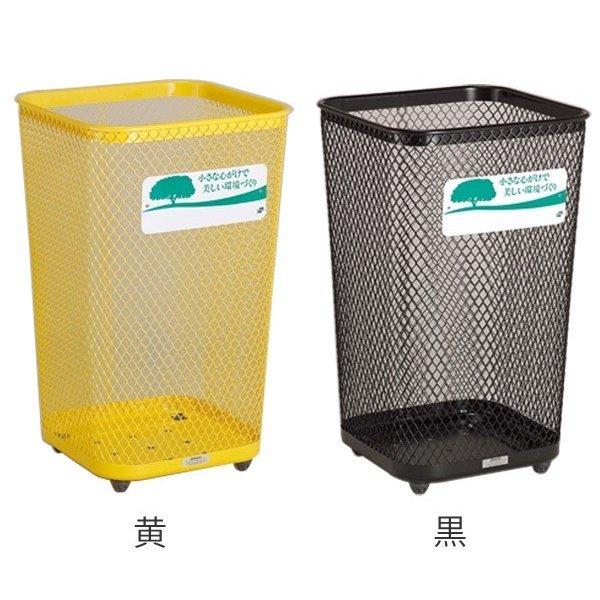 ２台セット！　スチール製　ゴミ籠　イエロー/グリーン 65L　H6300mm直径43mm 業務用ダストボックス■A-1017 テラモト（TERAMOTO） 屋外用ゴミ箱 業務用ダストボックス グランド