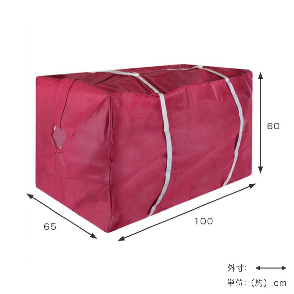 布団袋 幅100×奥行65×高さ60cm 引っ...の詳細画像1