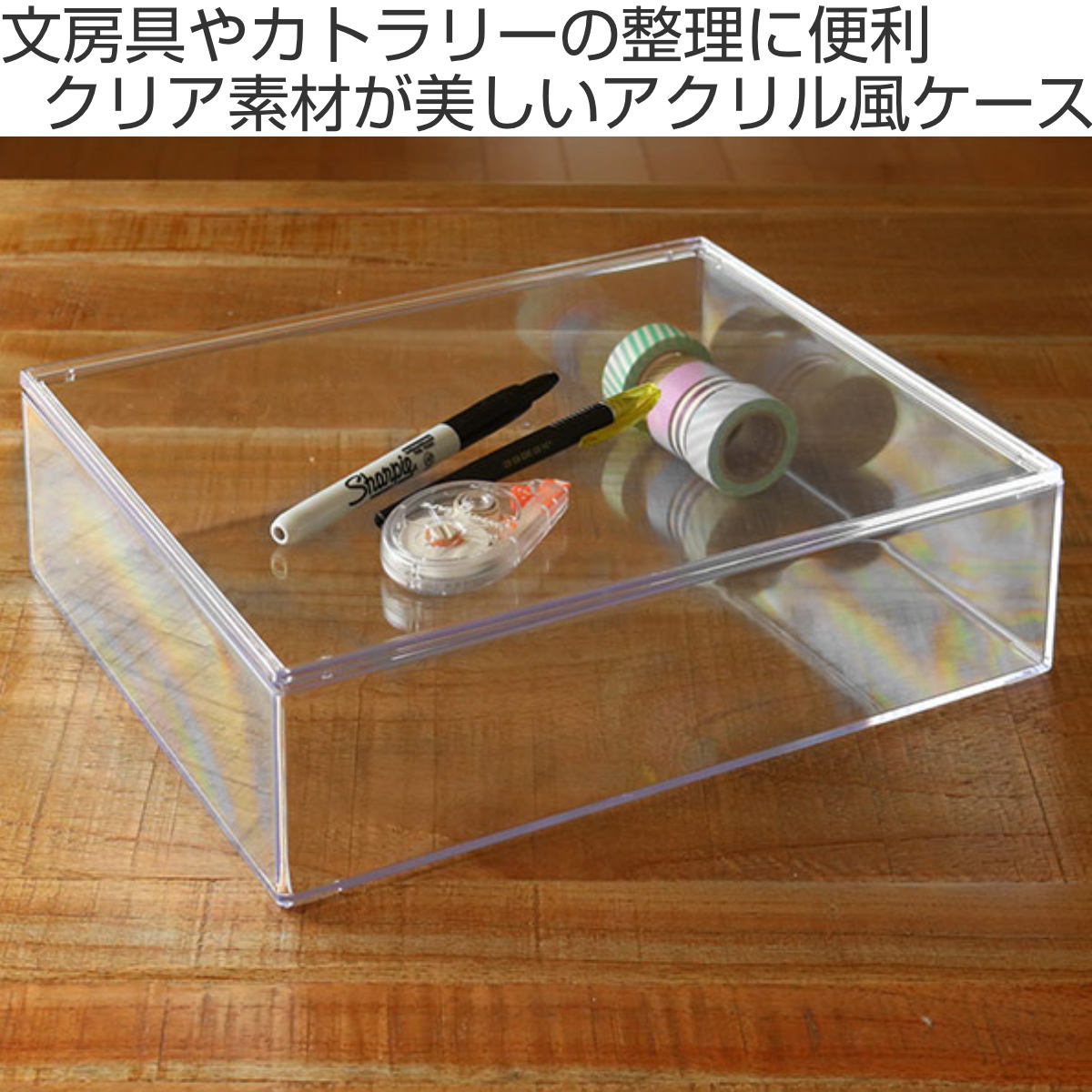 クリアケース 書類 深型 ふた付き 4個セット A4対応 書類整理 収納