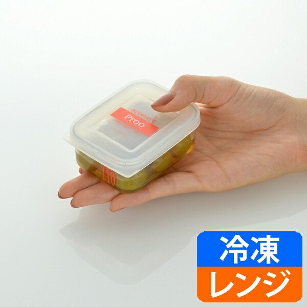 保存容器 プルーアルファ 220ml プラスチック製 5個セット