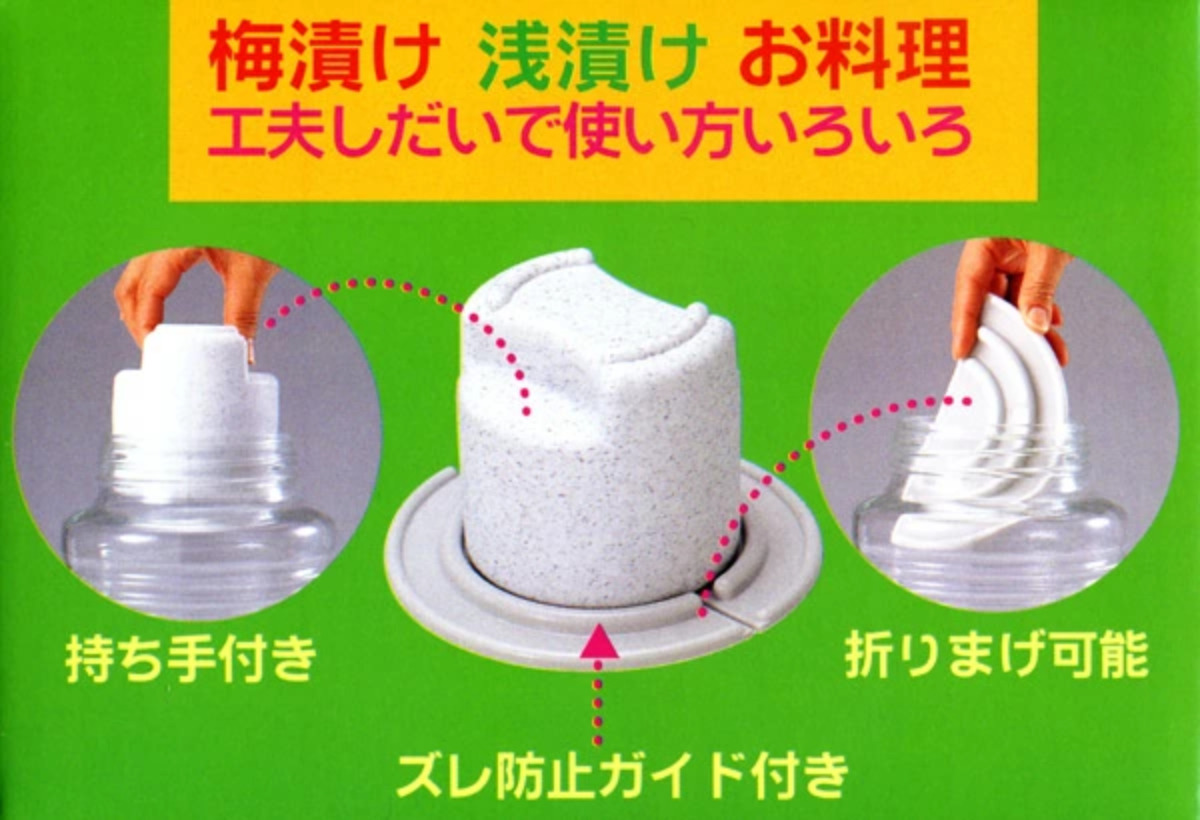 TONBO（新輝合成） びん・かめ用おもしセット （ 漬物石 漬物 浅漬け