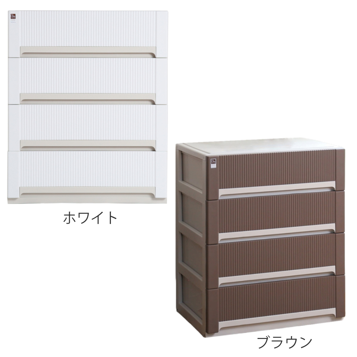 サンコープラスチック チェスト オーラ ワイド 浅型 4段 収納 （ 幅65