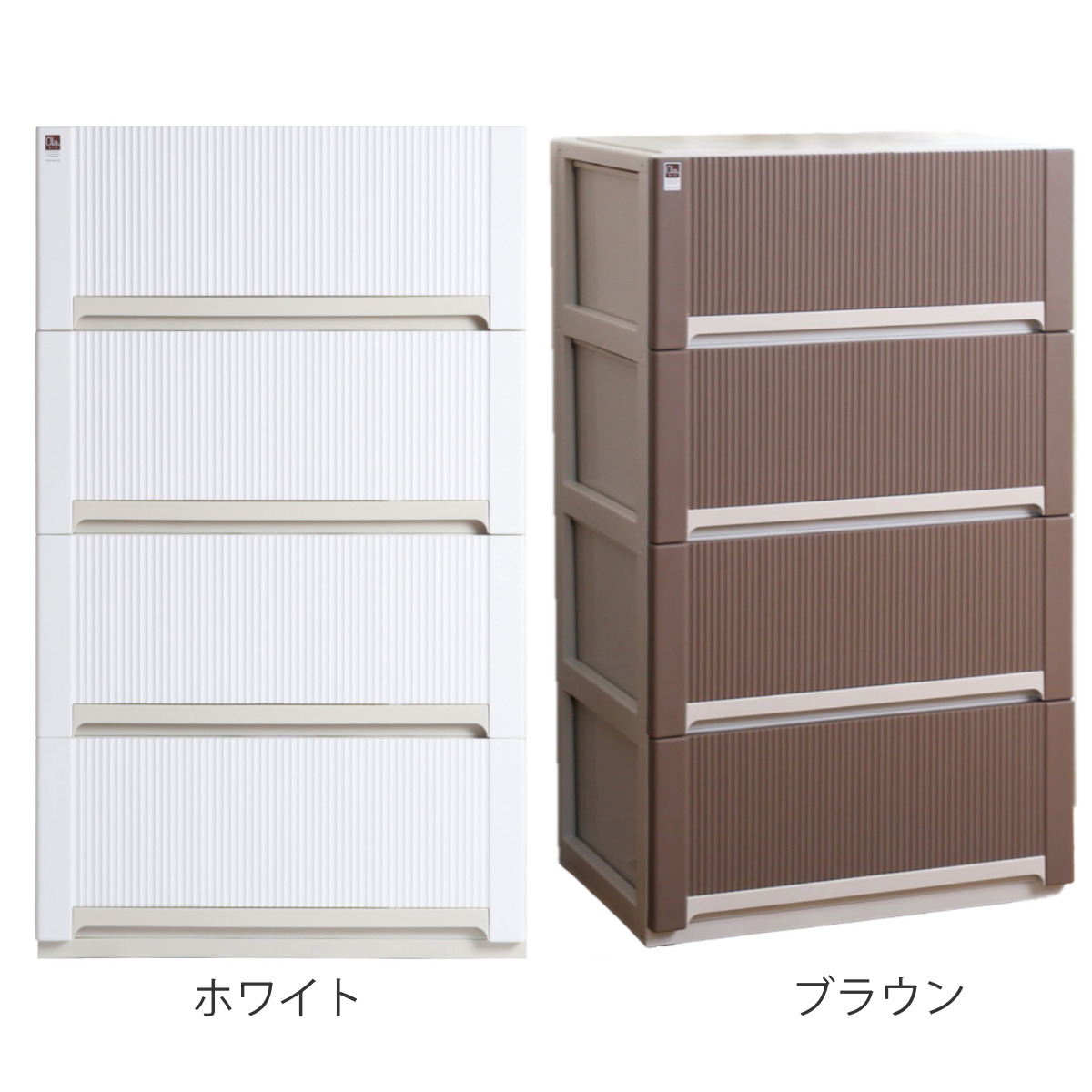 サンコープラスチック チェスト オーラ ワイド 深型 4段 収納 （ 幅65