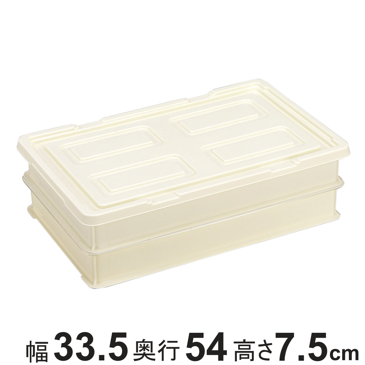 TONBO（新輝合成） もち箱 フードコンテナー 本体2段 蓋1個 小