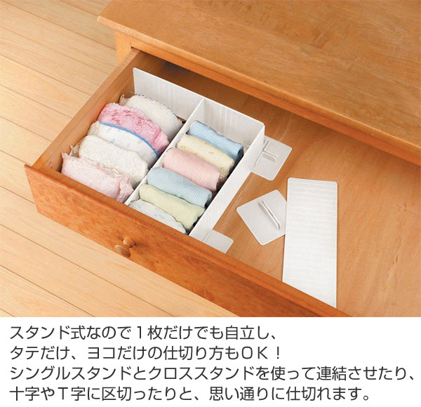 吉川国工業所 仕切り板 S 幅25×奥行8×高さ8cm 仕切り 収納 5個セット