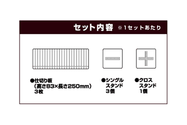 吉川国工業所 仕切り板 S 幅25×奥行8×高さ8cm 仕切り 収納 5個セット