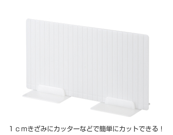 吉川国工業所 仕切り板 L 幅25×奥行8×高さ13cm 仕切り 収納 5個セット