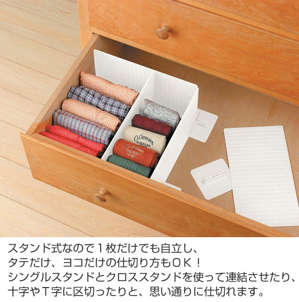 吉川国工業所 仕切り板 L 幅25×奥行8×高さ13cm 仕切り 収納 5個セット