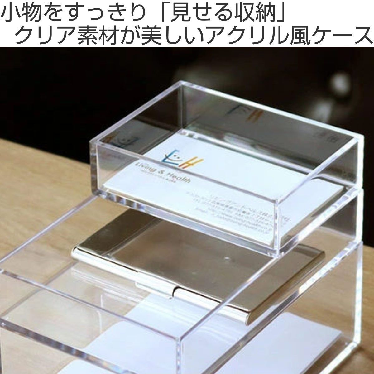 クリアケース 小物ケース 24個セット 約 幅10.2×奥行7.1×高さ2.7cm 
